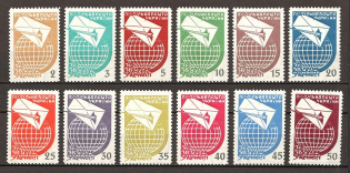 1961 Connection with the Region Underground Post (Perf, Full Set, MNH)