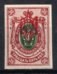 Kherson LOCAL - 35k, Ukraine Trident