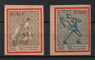 1923 All-Russian Help Invalids Committee, Russia (Imperforated)