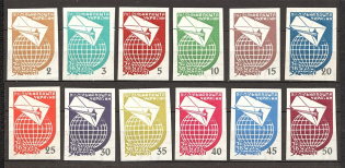 1961 Connection with the Region (Imperf, Only 360 Issued, Full Set, MNH)