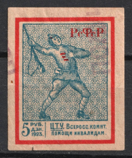 1923 5r All-Russian Help Invalids Committee, Russia (Imperforated, Canceled)