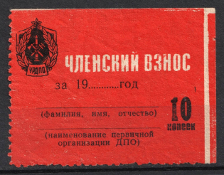 10k Volunteer Fire Department Membership Fee, Russia