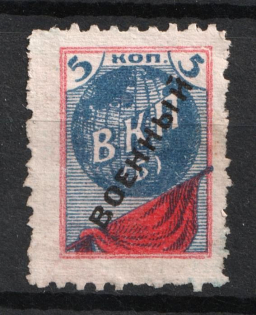 5k All-Union Communist Party of Bolsheviks 'ВКП(Б)' Military, Russia