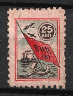 25k All-Union Communist Party of Bolsheviks 'ВКП(Б)', Russia