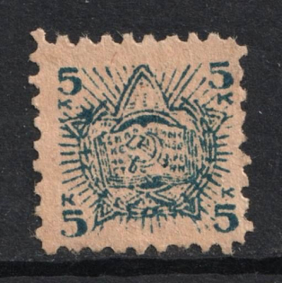 5k Bond Strength of the Working Peasants Labor Union, Russia (MNH)