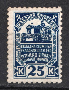 25k Investment Consumer Societies Trade Labor Union Membership, Russia