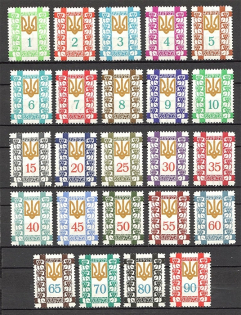 1960 Coat of Arms Underground Post Underground (Perf, Full Set, MNH)