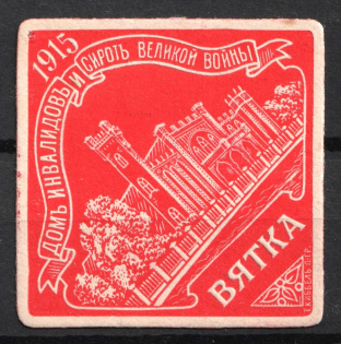 1915 Vyatka, House of Invalids and Orphans, Russia