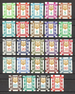 1960 Coat of Arms Underground Post (Imperf, Only 360 Issued, Full Set, MNH)