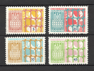 1960 Big Emigration Ukraine Underground Post Underground (Perf, Full Set, MNH)