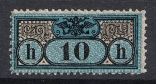 10h Austria-Hungary, Revenue (MNH)