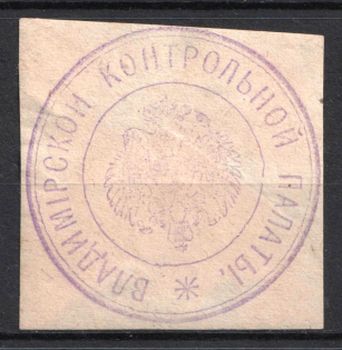 Vladimir, Mail Seal Label