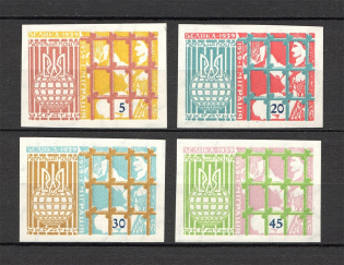 1960 Big Emigration Ukraine Underground (Imperf, Only 270 Issued, Full Set, MNH)