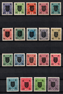1919 Stanislav, West Ukrainian People's Republic (Full Set, Signed)