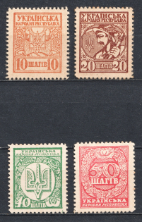 1918 UNR Money-Stamps, Ukraine