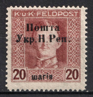 1919 20 sh Stanislav, West Ukrainian People's Republic (Signed)