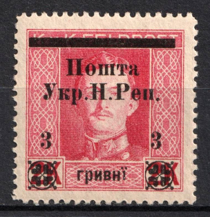 1919 3 hrn Stanislav, West Ukrainian People's Republic