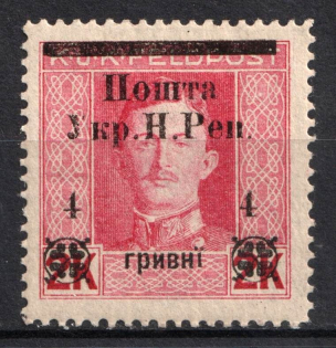 1919 4 hrn Stanislav, West Ukrainian People's Republic (Signed)