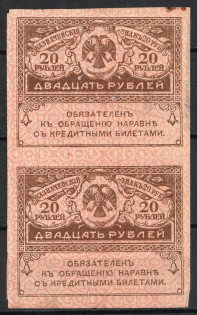 1917 20r Treasury Znak, Russia, Pair (Canceled)