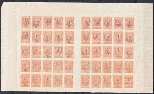Kiev Type 2a - 1k, Ukraine Tridents, Part of Sheet (Signed, CV $90+, MNH)