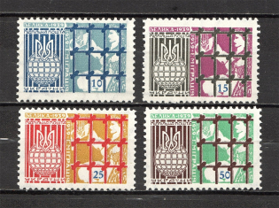 1959 Big Emigration Ukraine Underground Post Underground (Perf, Full Set, MNH)