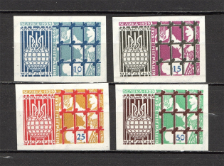 1959 Big Emigration Ukraine Underground (Imperf, Only 270 Issued, Full Set, MNH)
