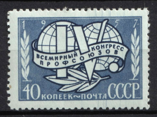 1957 4th World Trade Union Congress, Soviet Union USSR (Perf 12.25, Full Set, CV $30, MNH)