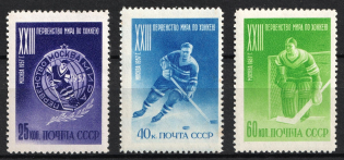 1957 23rd Ice Hockey World Championship in Moscow, Soviet Union USSR (Perf 12.25, Full Set, CV $70, MNH)