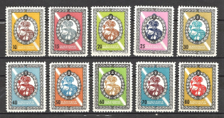 1959 Ivan Mazepa Ukraine Underground Post (Perf, Full Set, MNH)