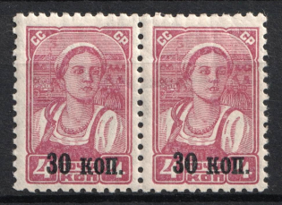 1939 30k Definitive Issue, Soviet Union USSR, Pair (with Watermark, MNH)