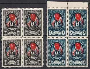 1944 The Day of the United Nations, Soviet Union USSR, Blocks of Four (Full Set)