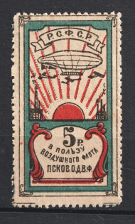 5r RSFSR Pskov, Nationwide Issue ODVF Air Fleet, Russia