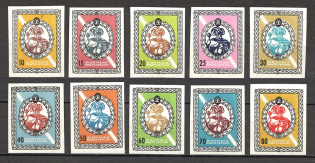 1959 Ivan Mazepa Ukraine Underground (Imperf, Only 360 Issued, Full Set, MNH)