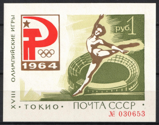 1964 XVIII Olympic Games in Tokyo Green, Soviet Union USSR, Souvenir Sheet (Zagorsky Бл36I, CV $430, MNH)