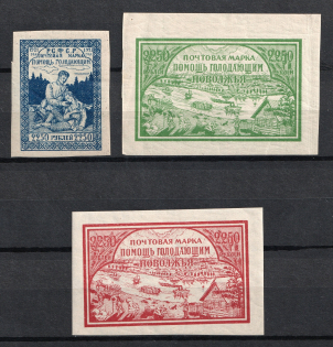 1921 Volga Famine Relief Issue, RSFSR, Russia (Type II)