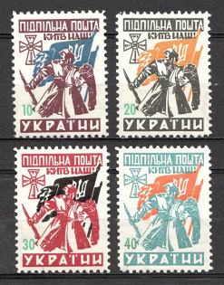 1959 40 Years of Getting Kiev Ukraine Underground Post (Perf, Full Set, MNH)