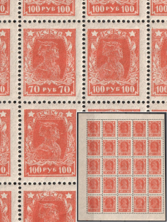 1922 100R RSFSR, Russia, Block ('70' instead '100', Print Error, CV $150, MNH)