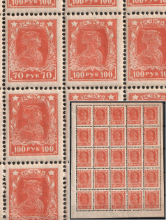 1922 100R RSFSR, Russia, Block ('70' instead '100', Print Error, CV $150)