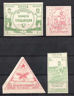 1922 Rostov Famine Issue, RSFSR, Russia (Full Set)