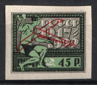 1922 Airmail, RSFSR, Russia (Full Set)