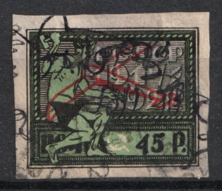 1922 Airmail, RSFSR, Russia (Full Set, Canceled, CV $50)