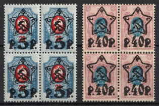 1922 RSFSR, Russia, Blocks of Four (Lithography, MNH)