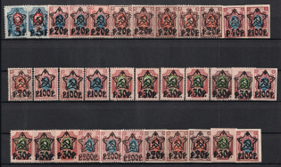 1922 RSFSR, Russia, Collection (Lithography)