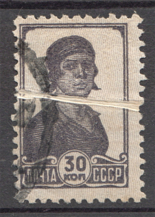 1929-32 USSR Definitive Issue (Print Error, `Accordion`, Cancelled)
