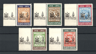 1959 Ukrainian World Congress (Only 720 Issued, Ovp on the Field, Full Set, MNH)