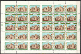 1955 The All-Union Agriculture Fair In Moscow, Soviet Union USSR (Full Sheet, CV $80, MNH)