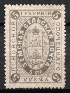 1881 5k Opochka Zemstvo, Russia (Schmidt #3, Perf 12, CV $30)