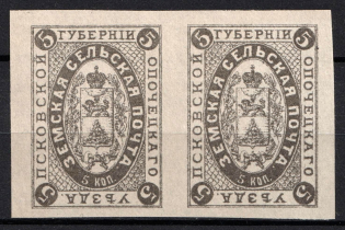 5k Opochka Zemstvo, Russia, Pair (PROOF (Afterprint), Signed, CV $30+)
