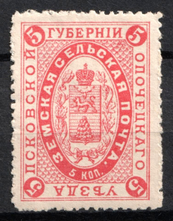 1883 5k Opochka Zemstvo, Russia (Schmidt #4, Perf 11.75)