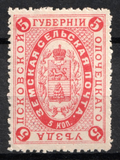 1900 5k Opochka Zemstvo, Russia (Schmidt #7)
